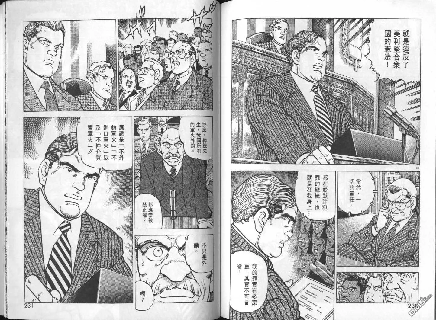 第29卷 第117页