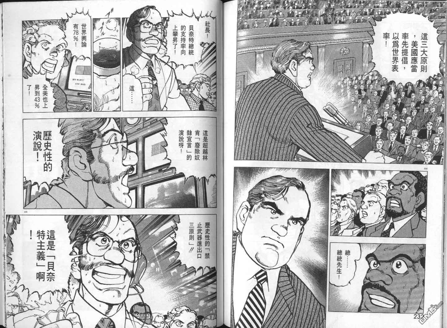 第29卷 第118页