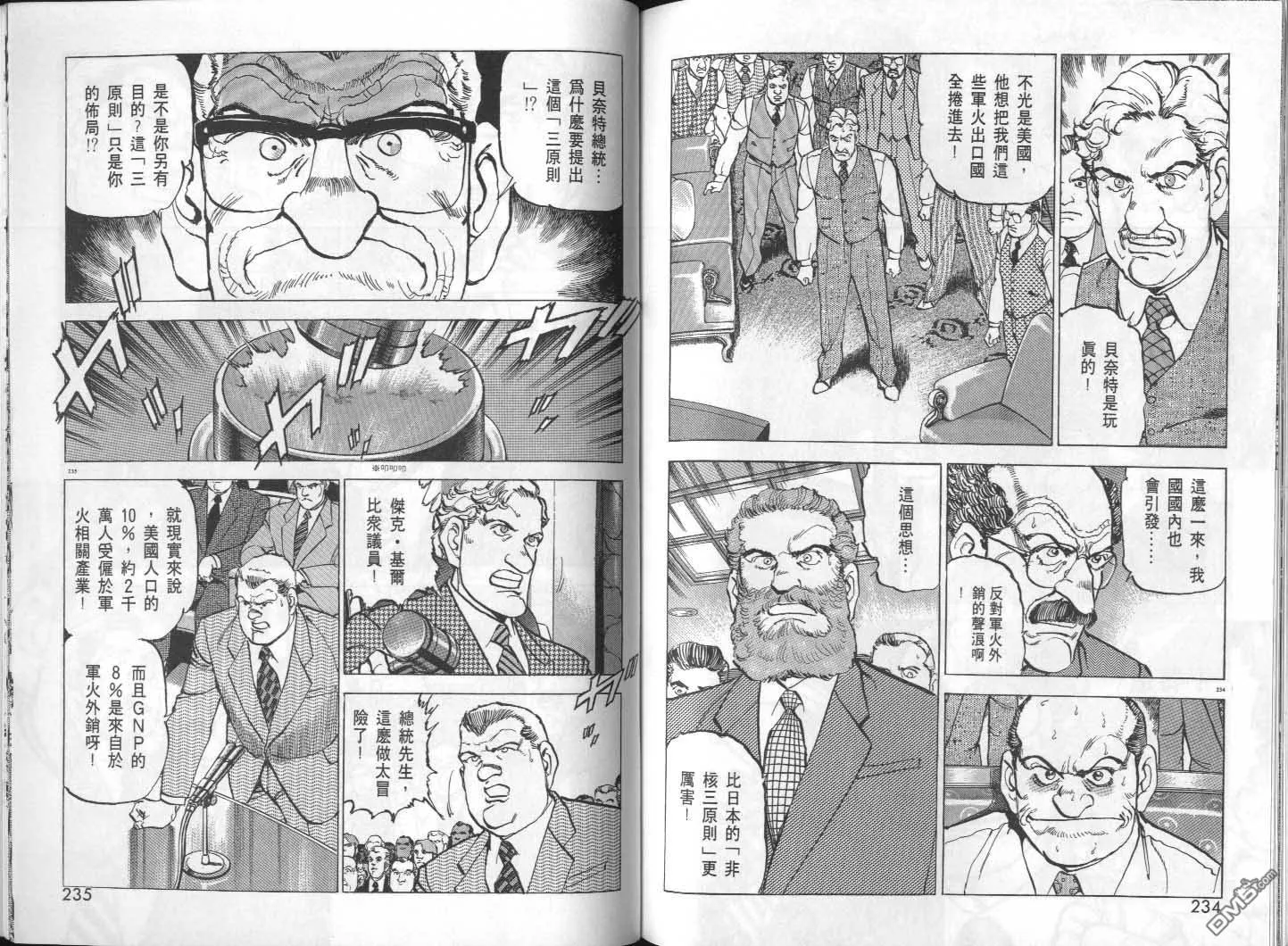 第29卷 第119页