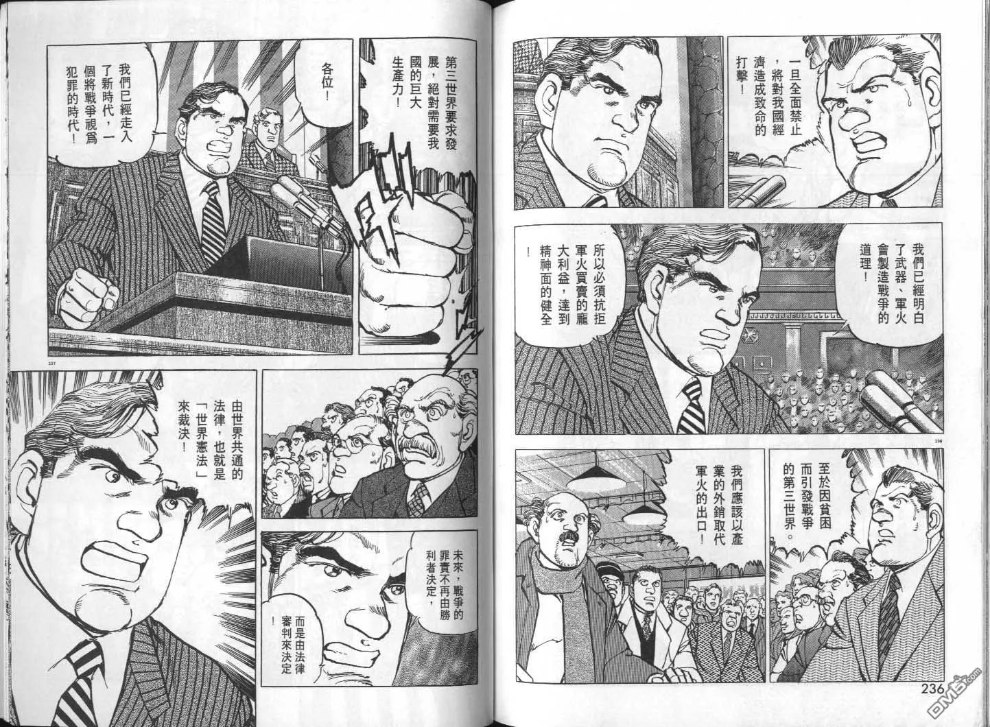 第29卷 第120页