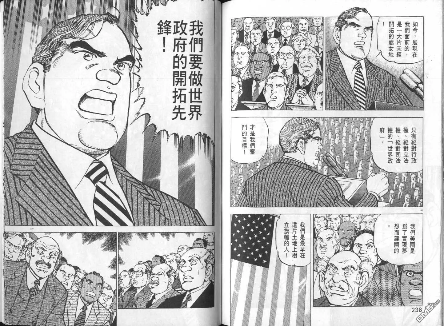 第29卷 第121页
