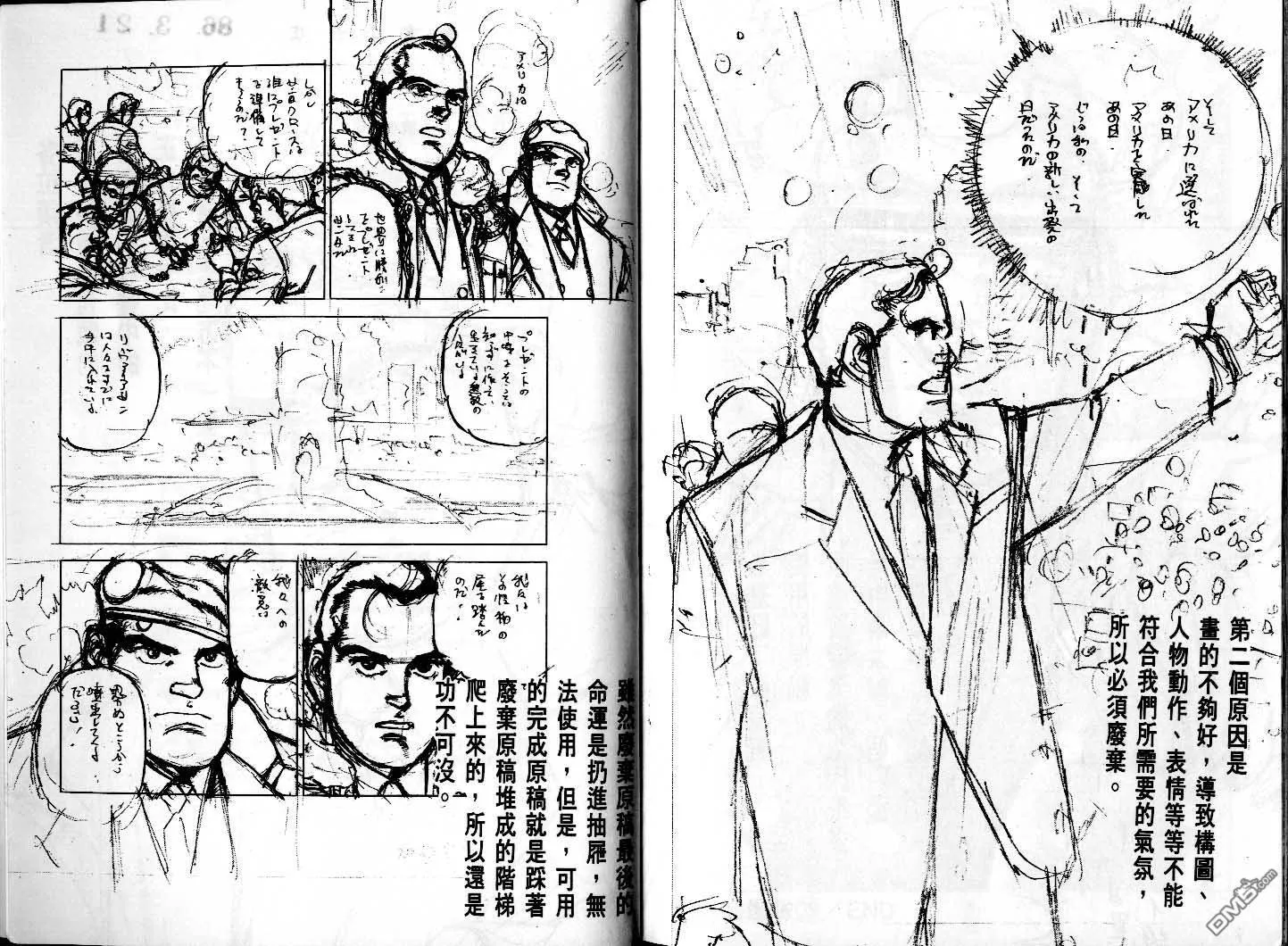 第29卷 第124页