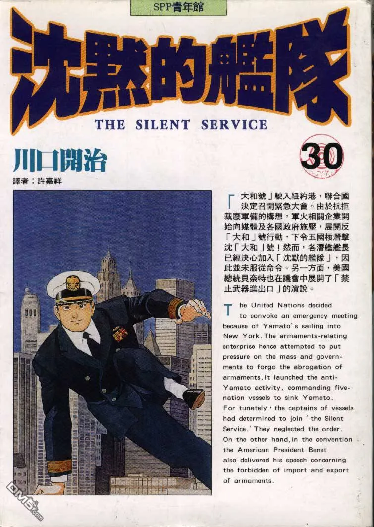 第29卷 第127页