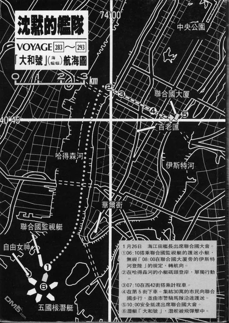 第29卷 第128页
