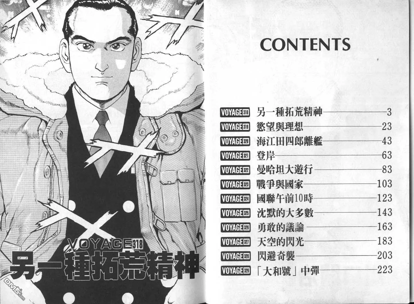 第30卷 第3页