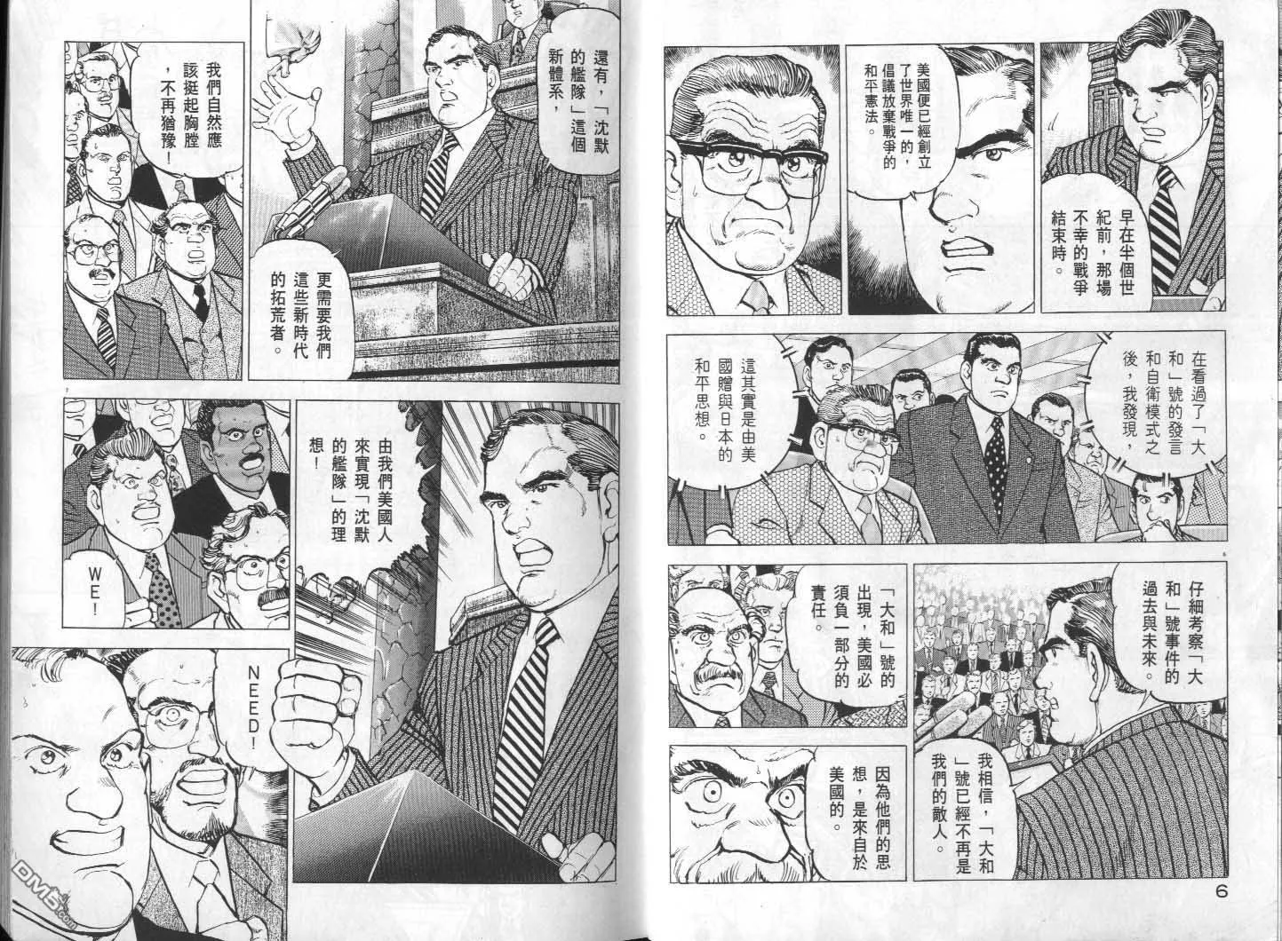 第30卷 第5页