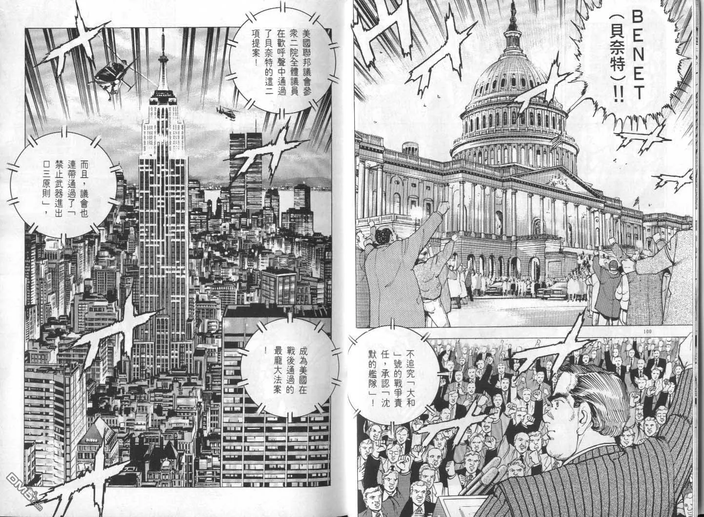 第30卷 第6页