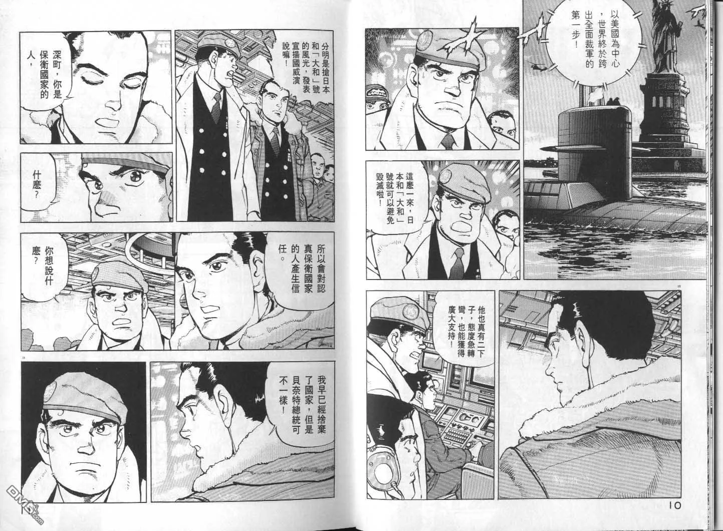 第30卷 第7页