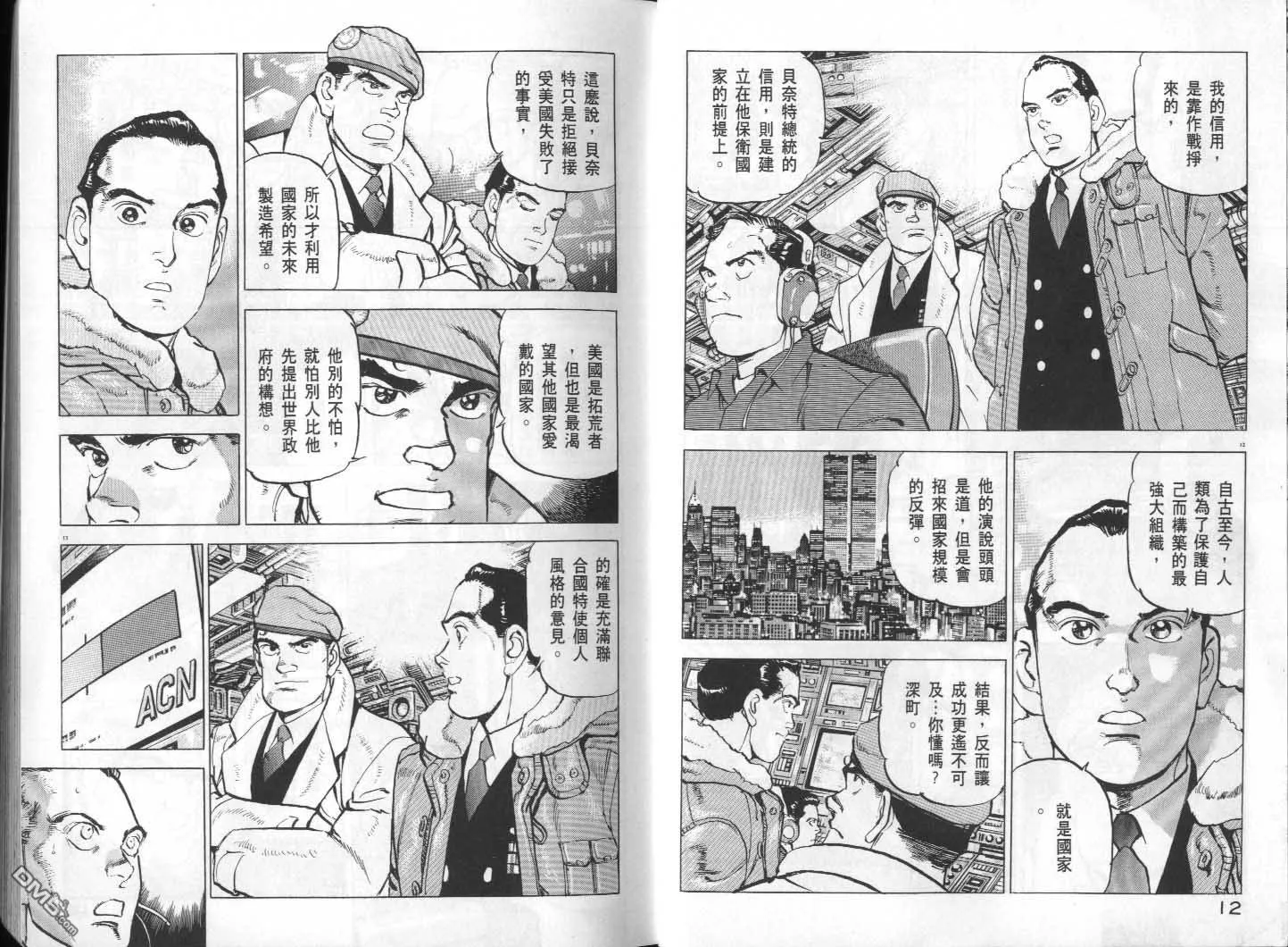 第30卷 第8页