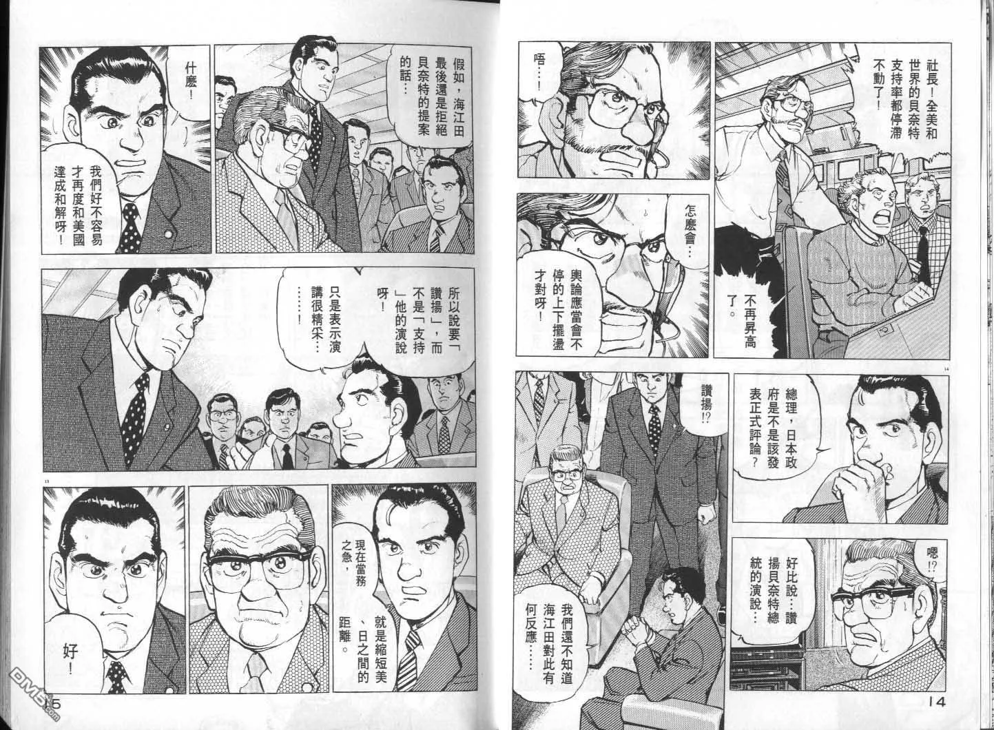 第30卷 第9页