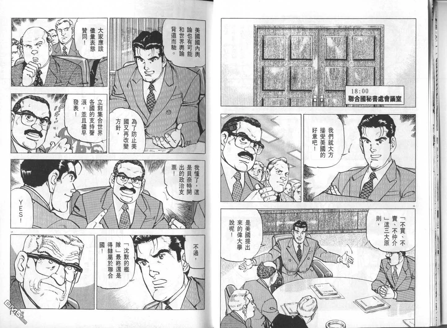 第30卷 第10页