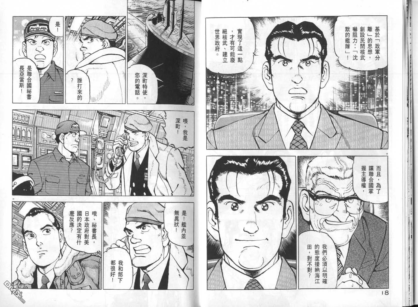 第30卷 第11页