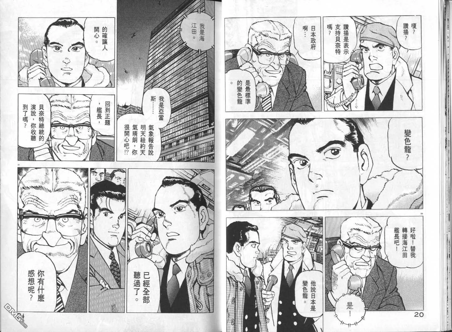 第30卷 第12页