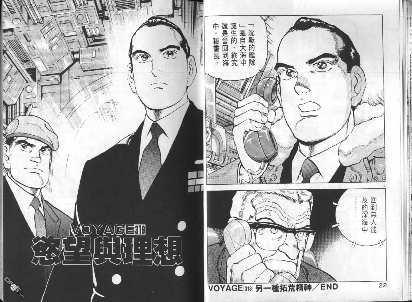 第30卷 第13页