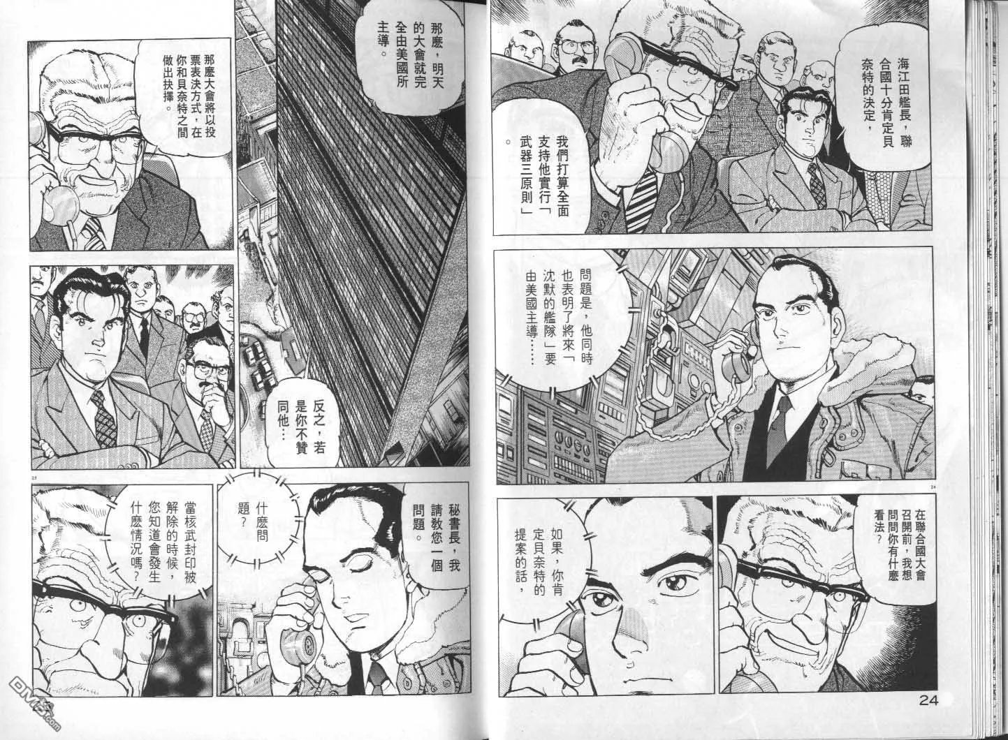 第30卷 第14页