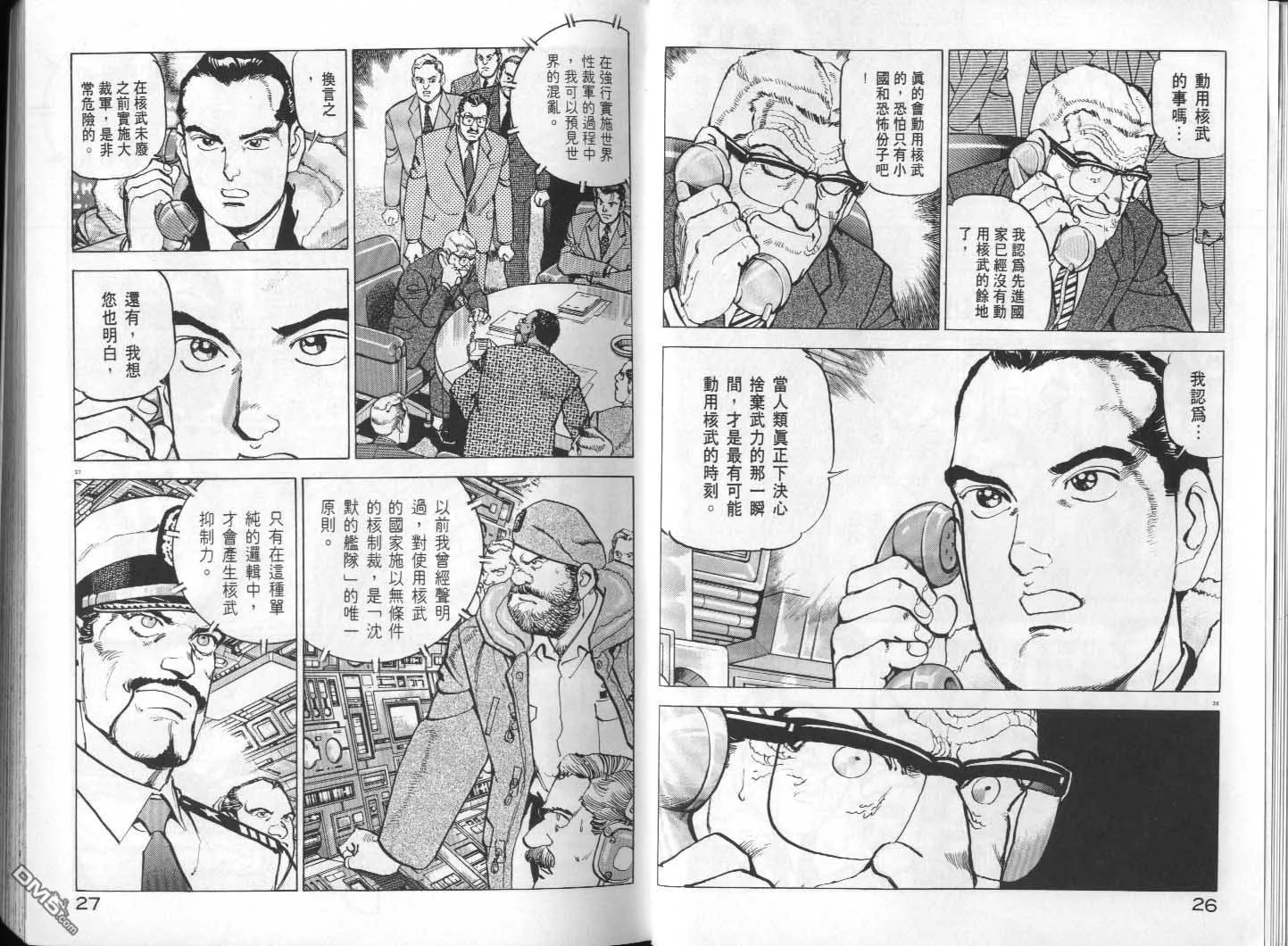 第30卷 第15页