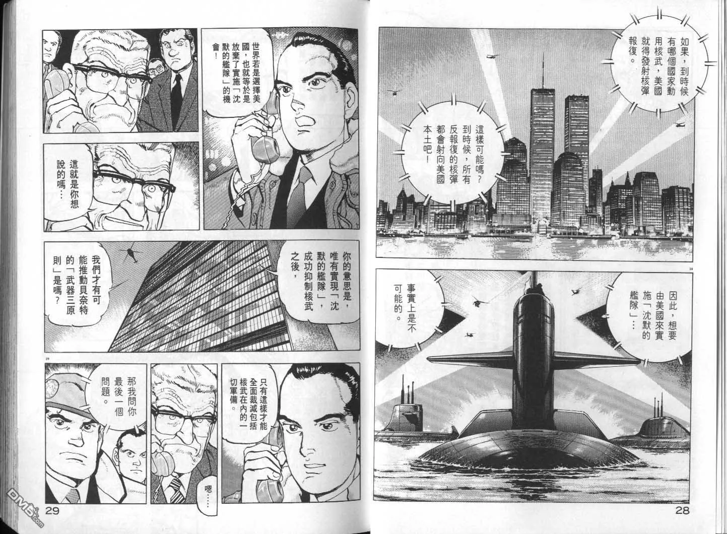 第30卷 第16页