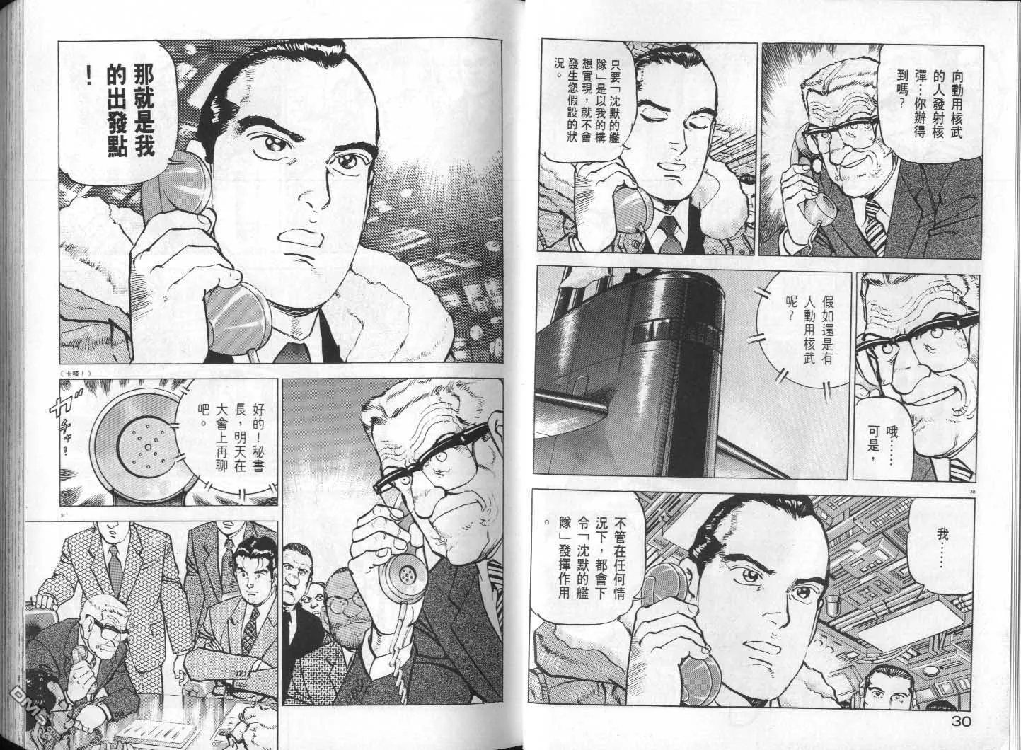 第30卷 第17页