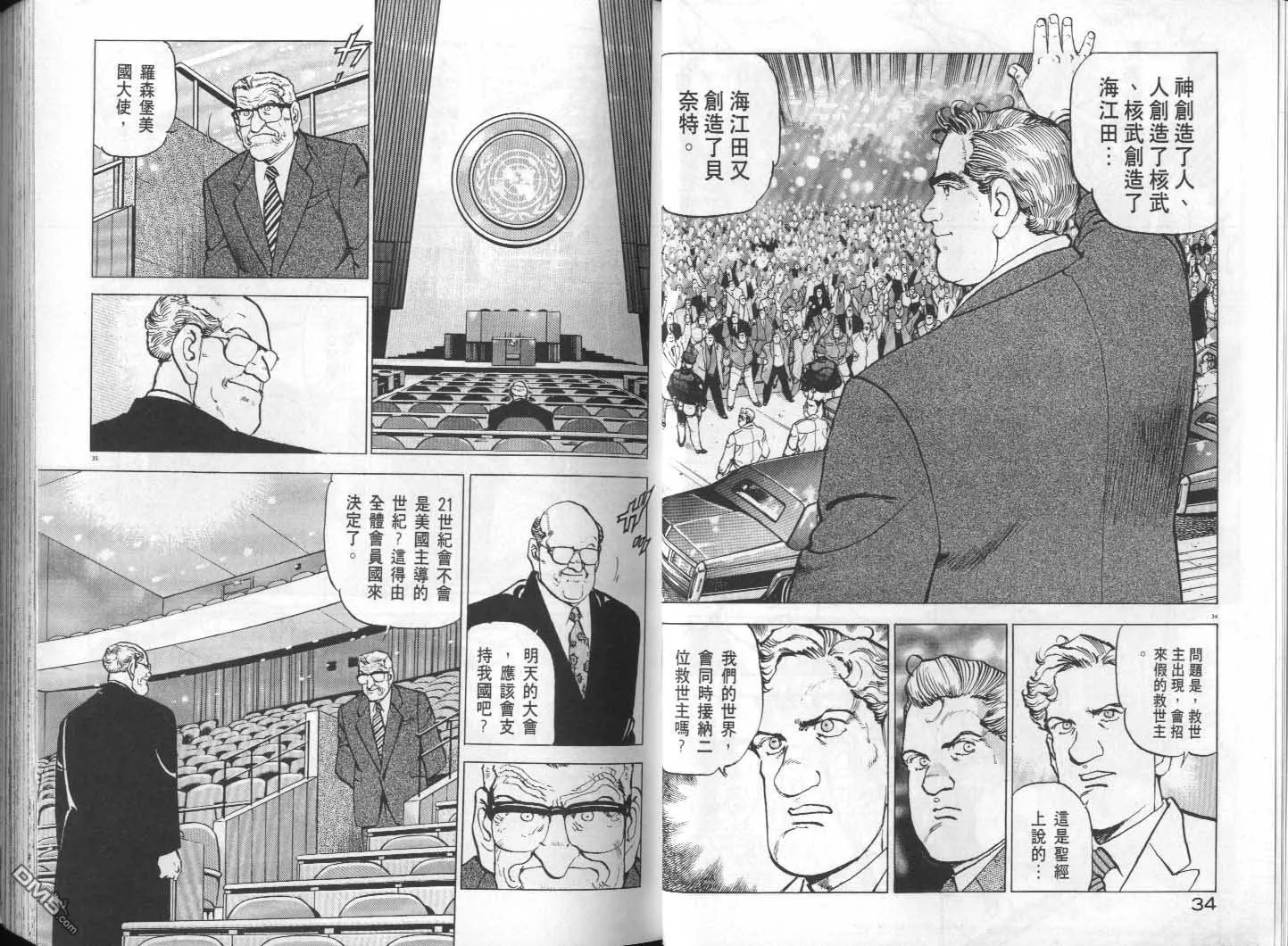 第30卷 第19页