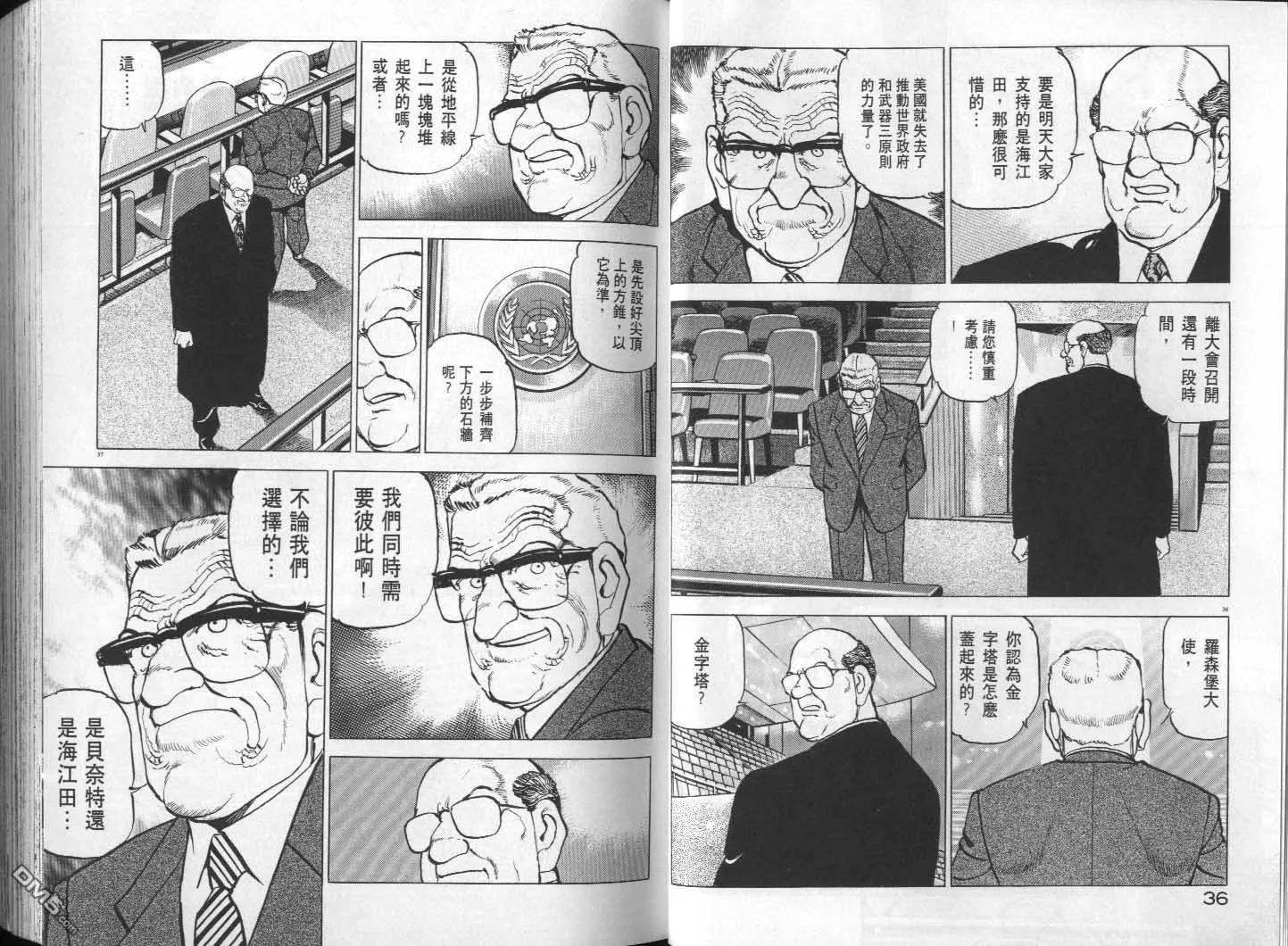 第30卷 第20页