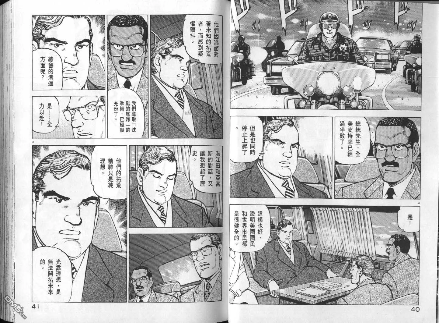 第30卷 第22页
