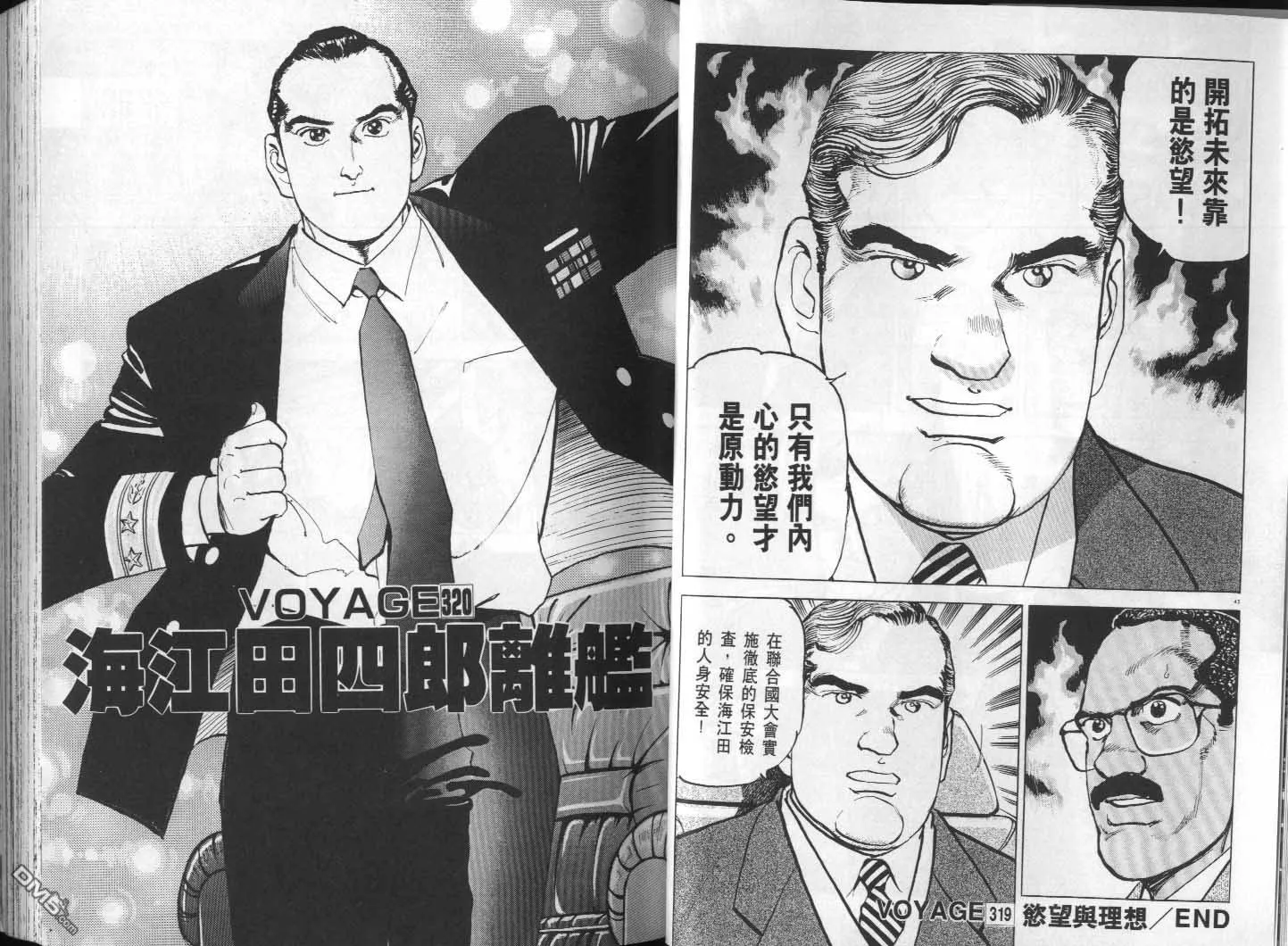 第30卷 第23页