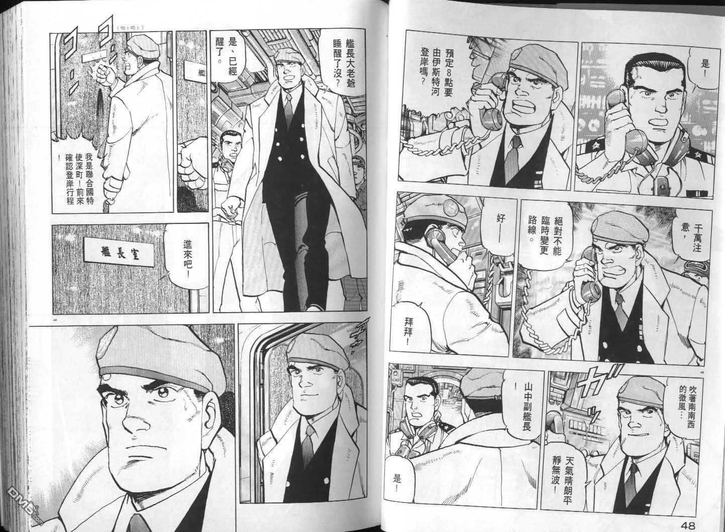 第30卷 第26页