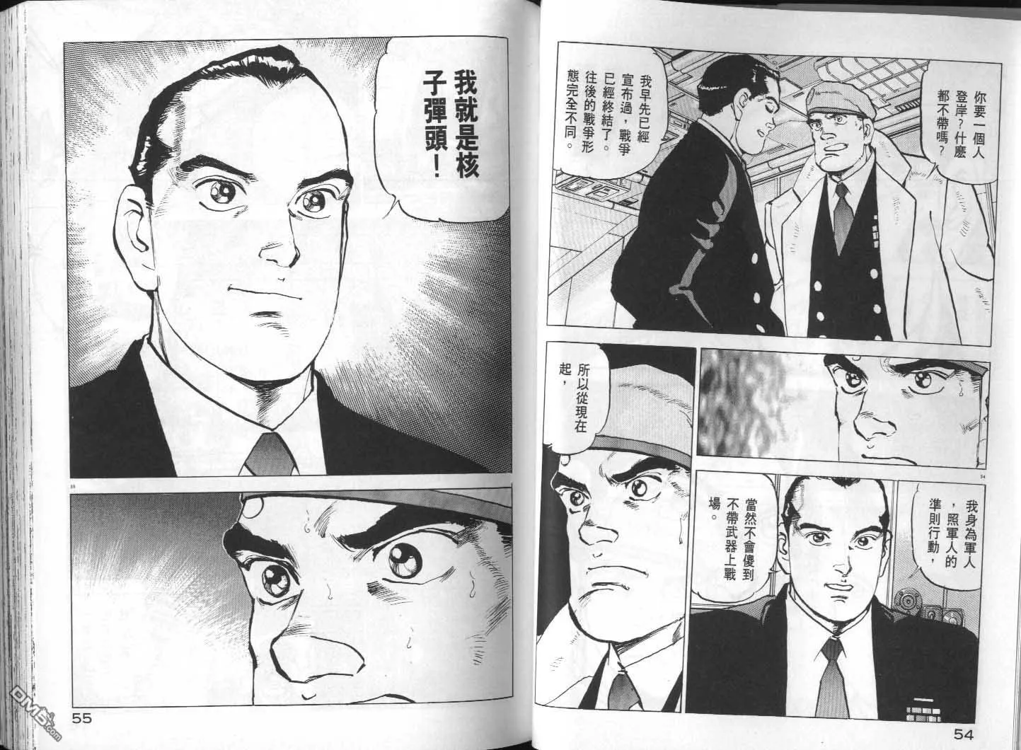 第30卷 第29页
