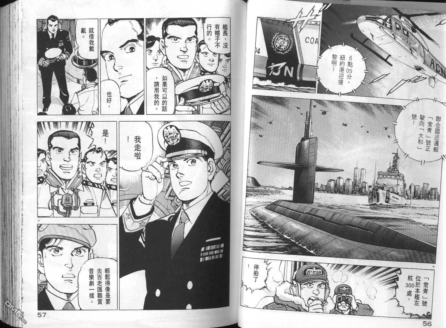 第30卷 第30页