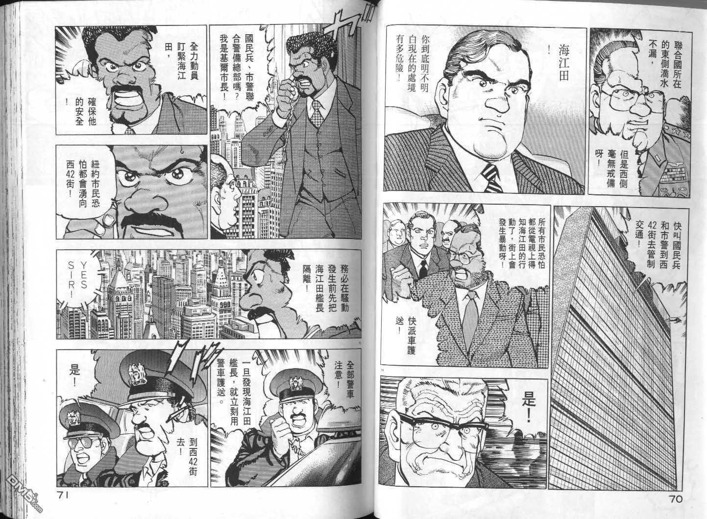 第30卷 第37页