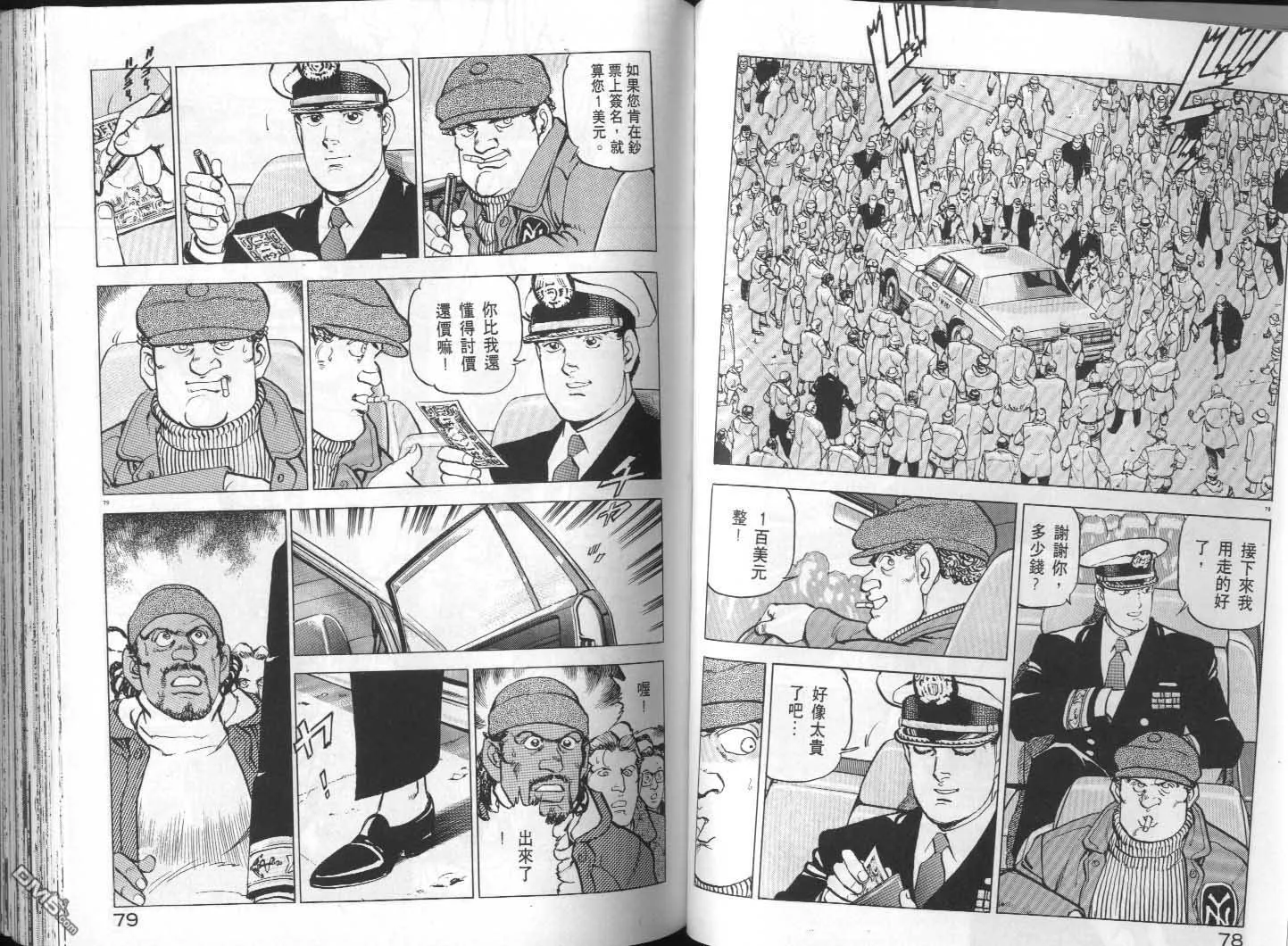 第30卷 第41页
