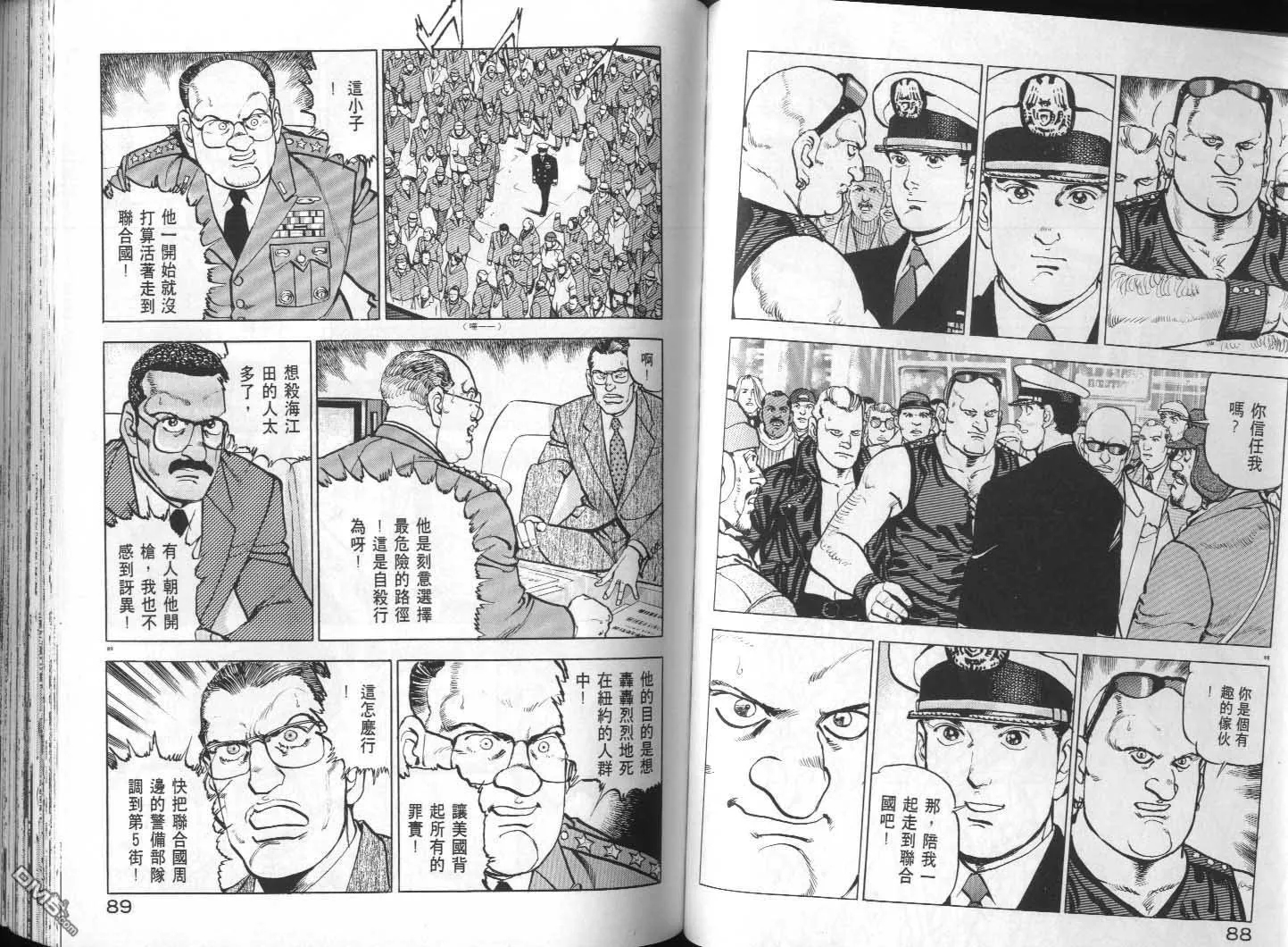 第30卷 第46页