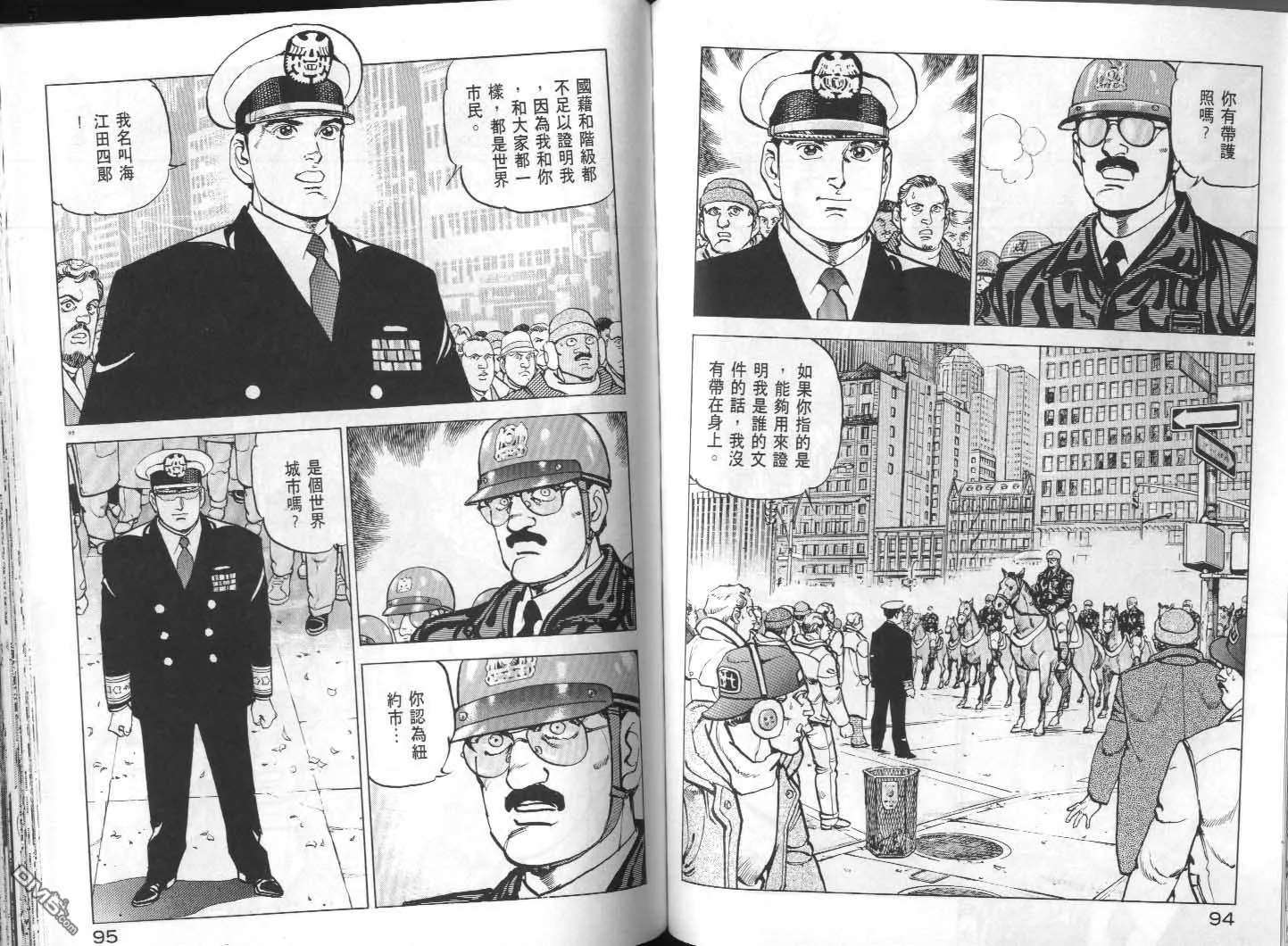 第30卷 第49页