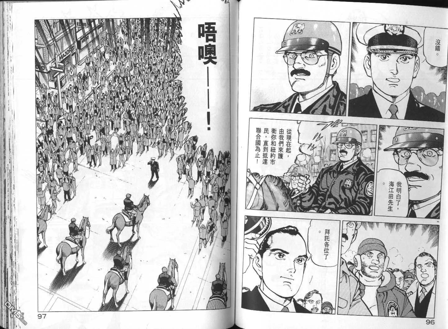 第30卷 第50页