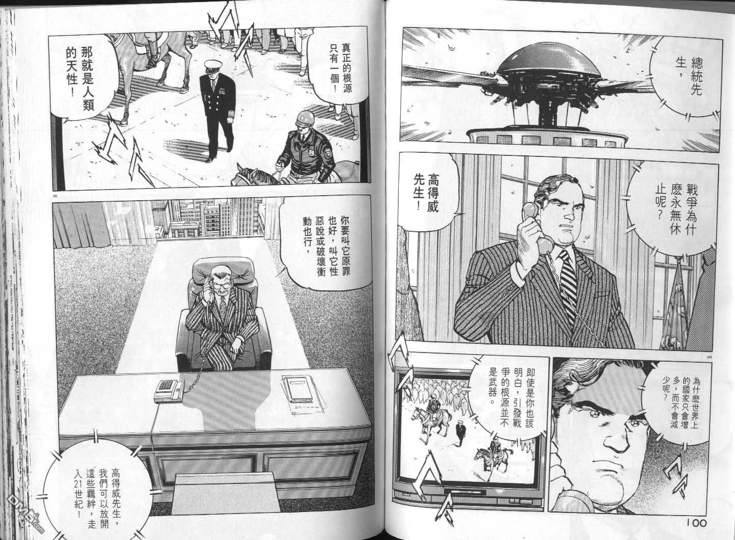 第30卷 第52页