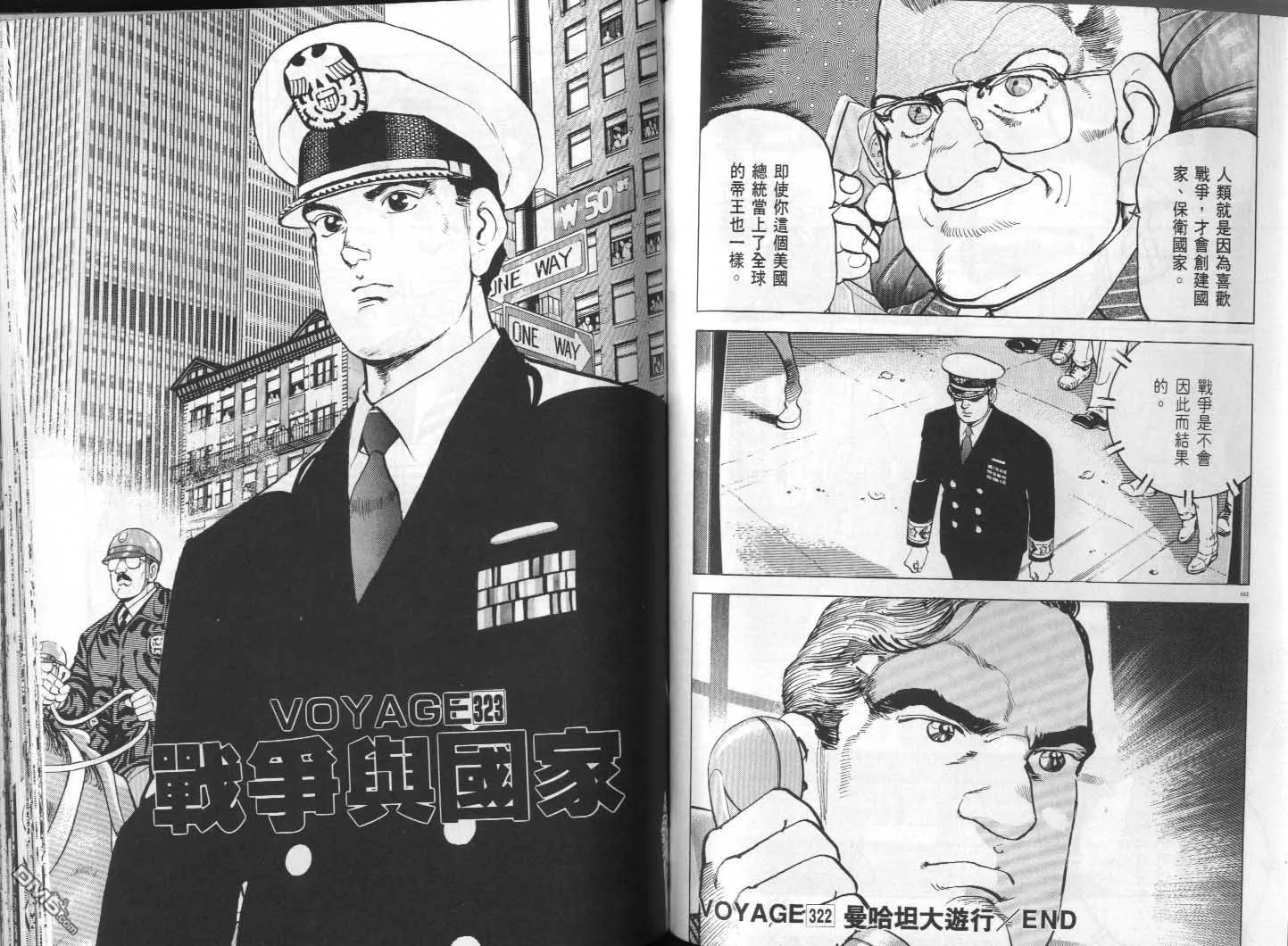 第30卷 第53页