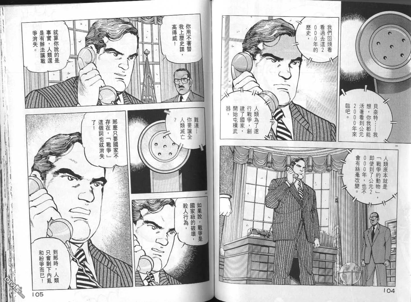 第30卷 第54页