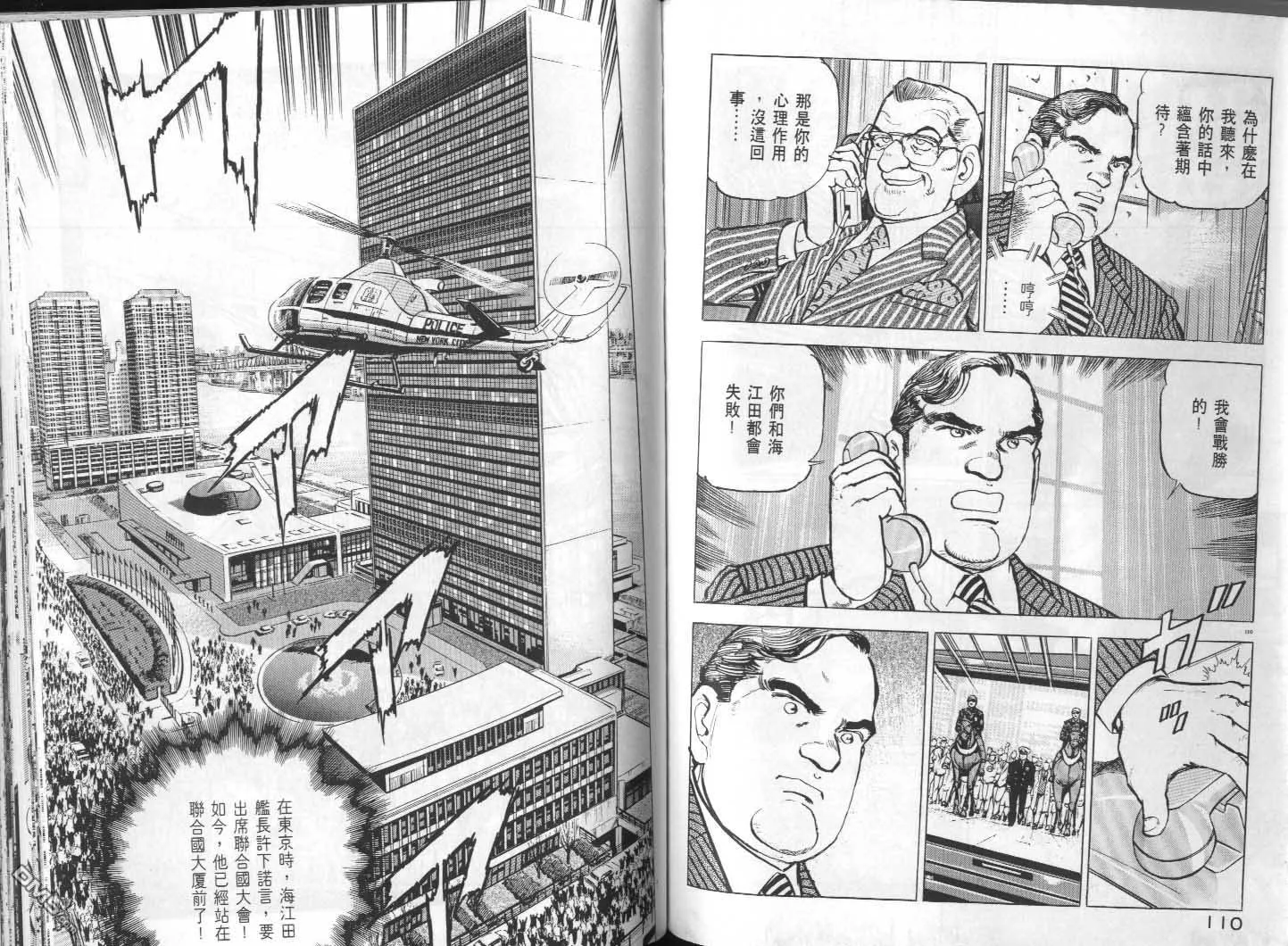 第30卷 第57页