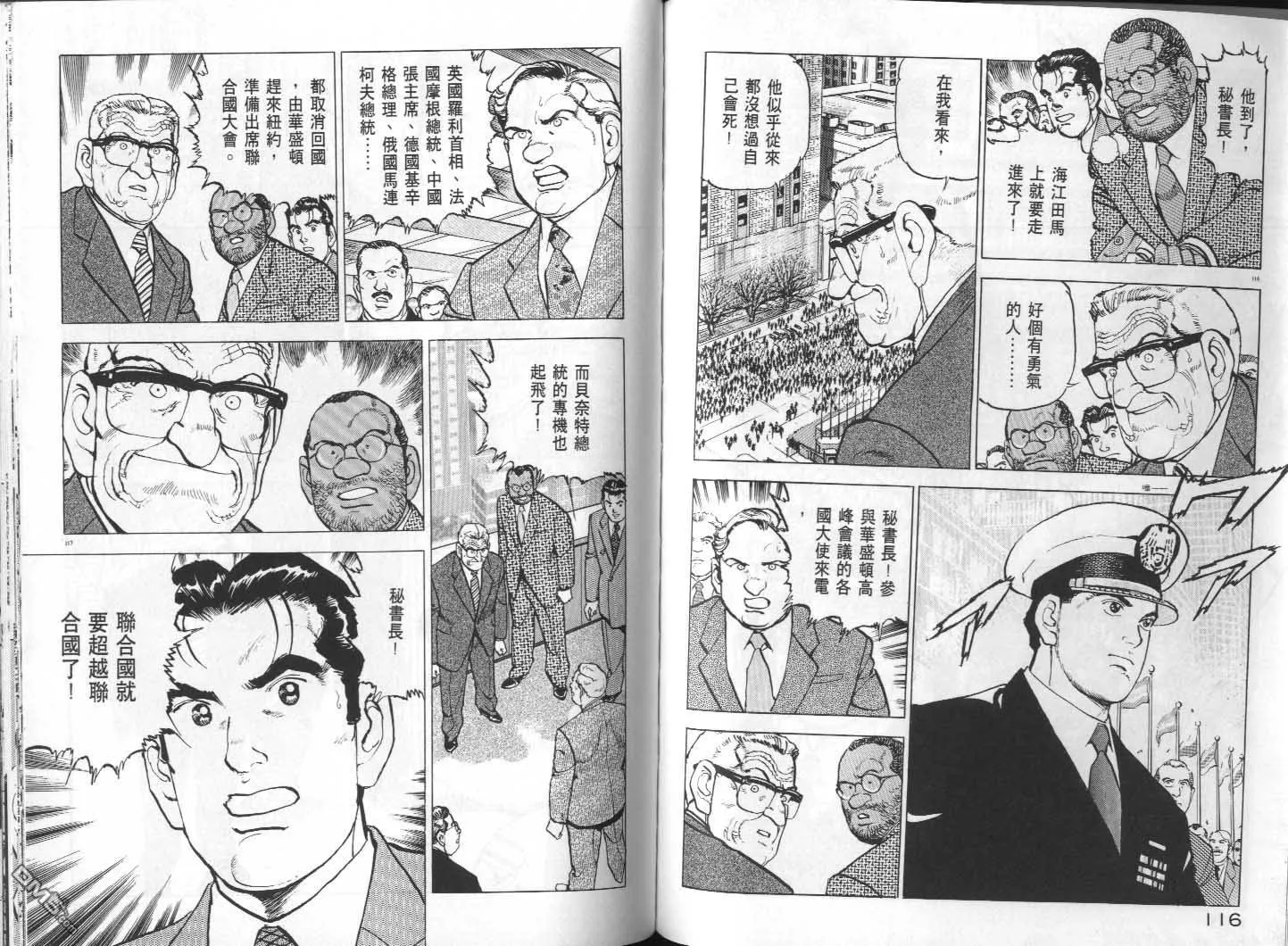 第30卷 第60页