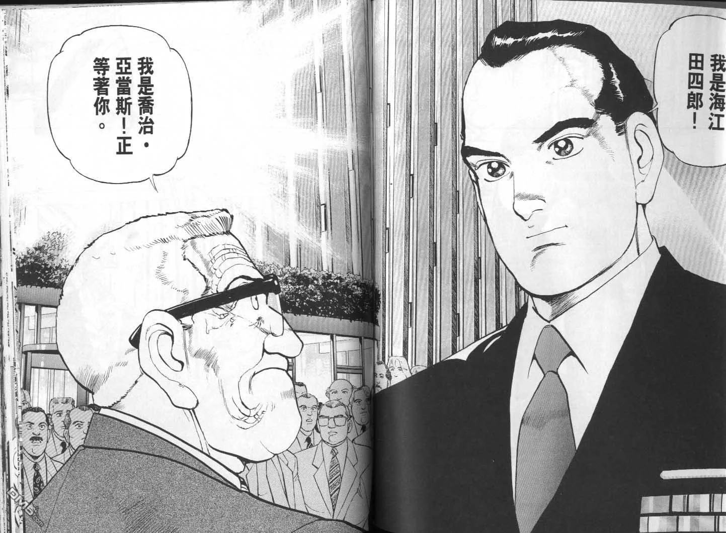 第30卷 第62页