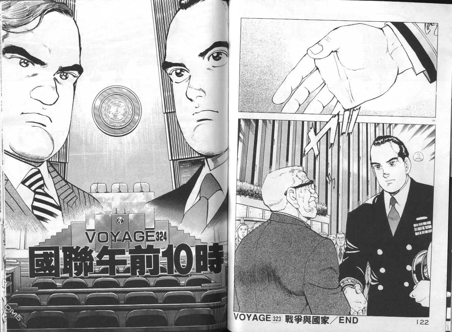 第30卷 第63页
