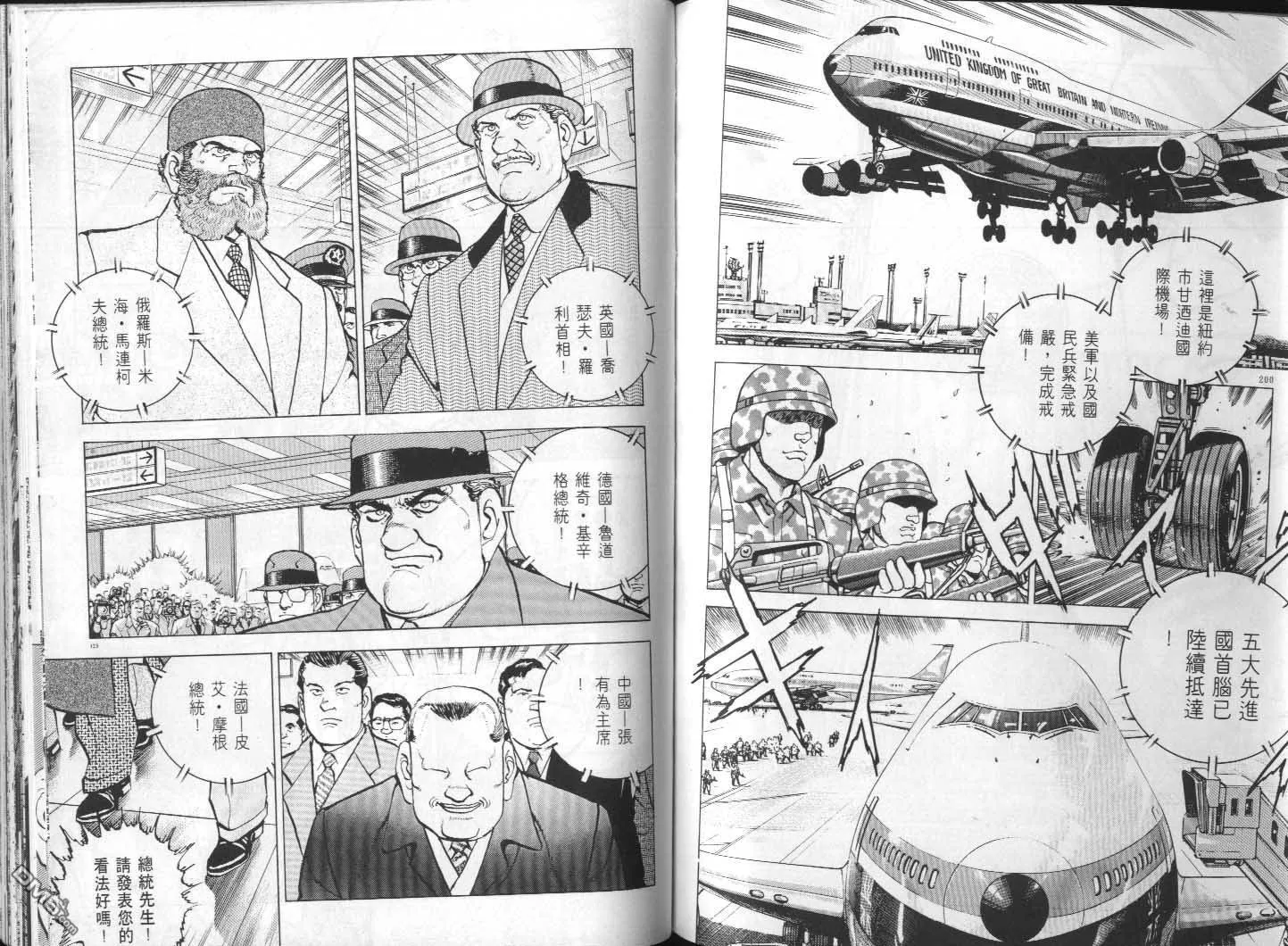 第30卷 第64页