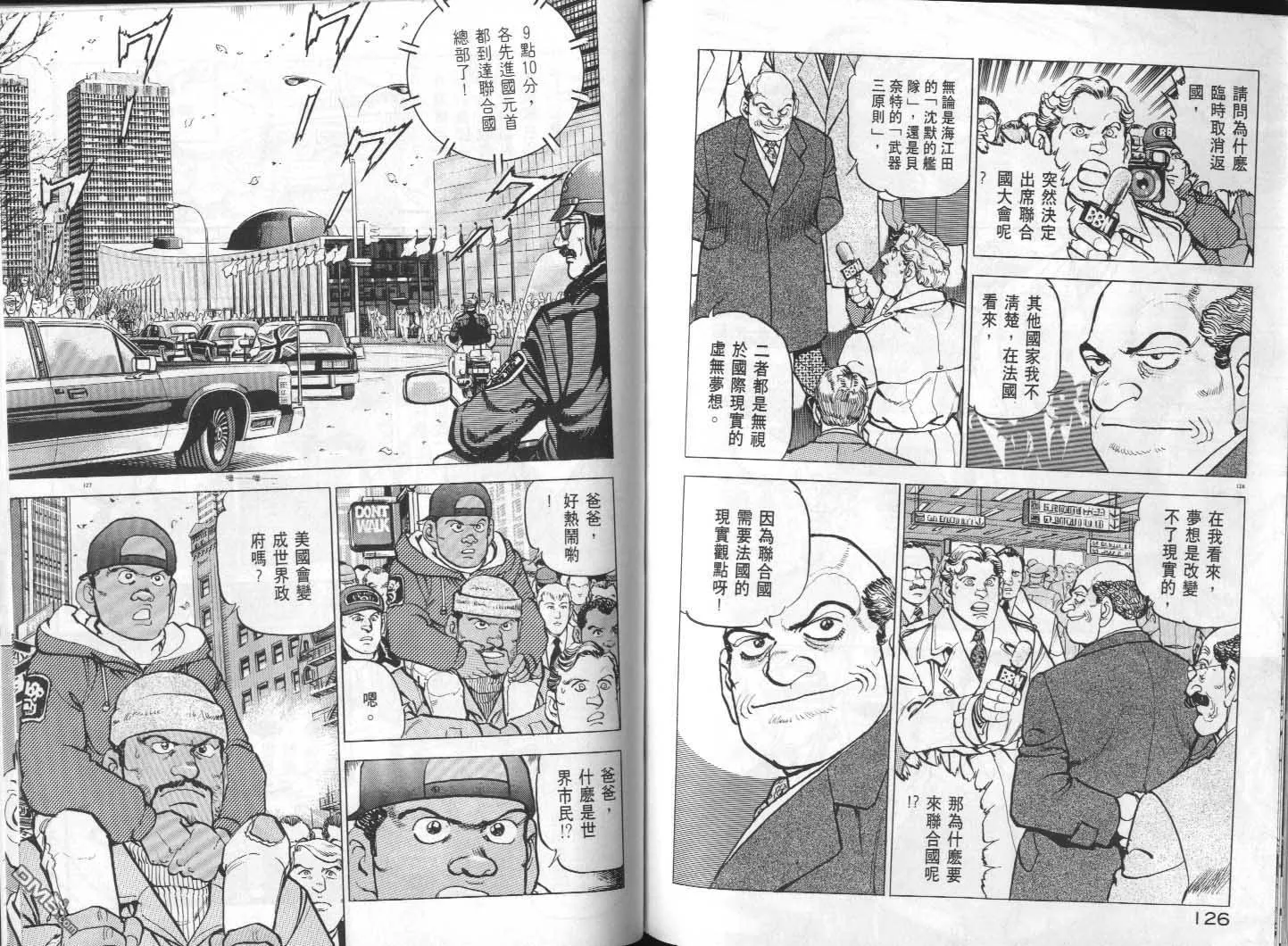 第30卷 第65页
