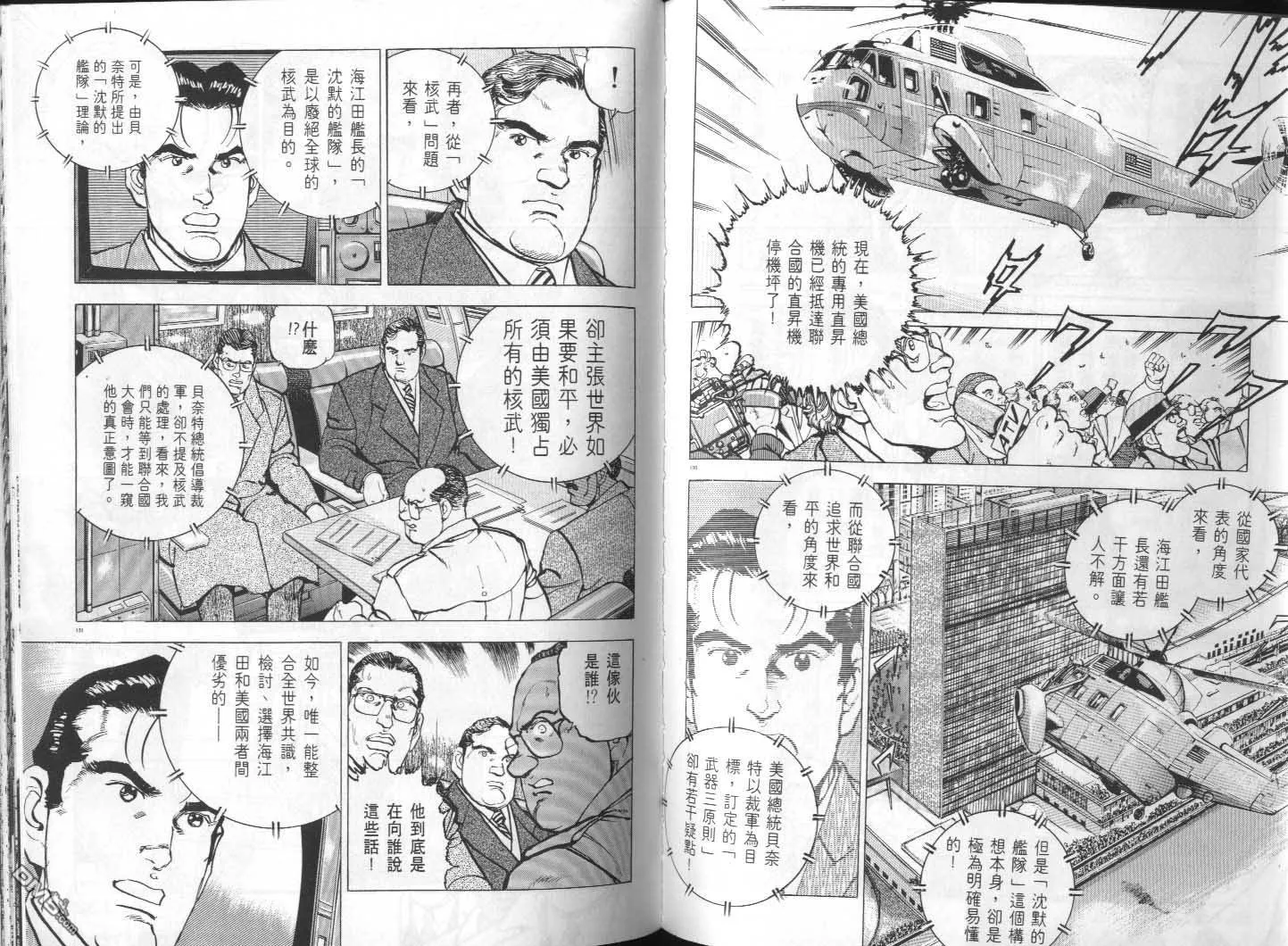 第30卷 第67页