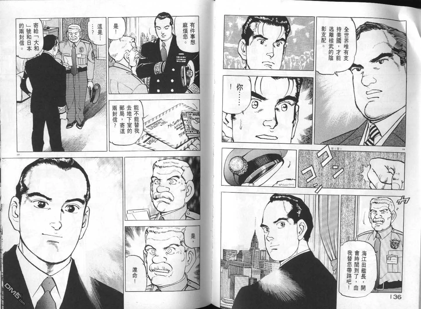 第30卷 第70页