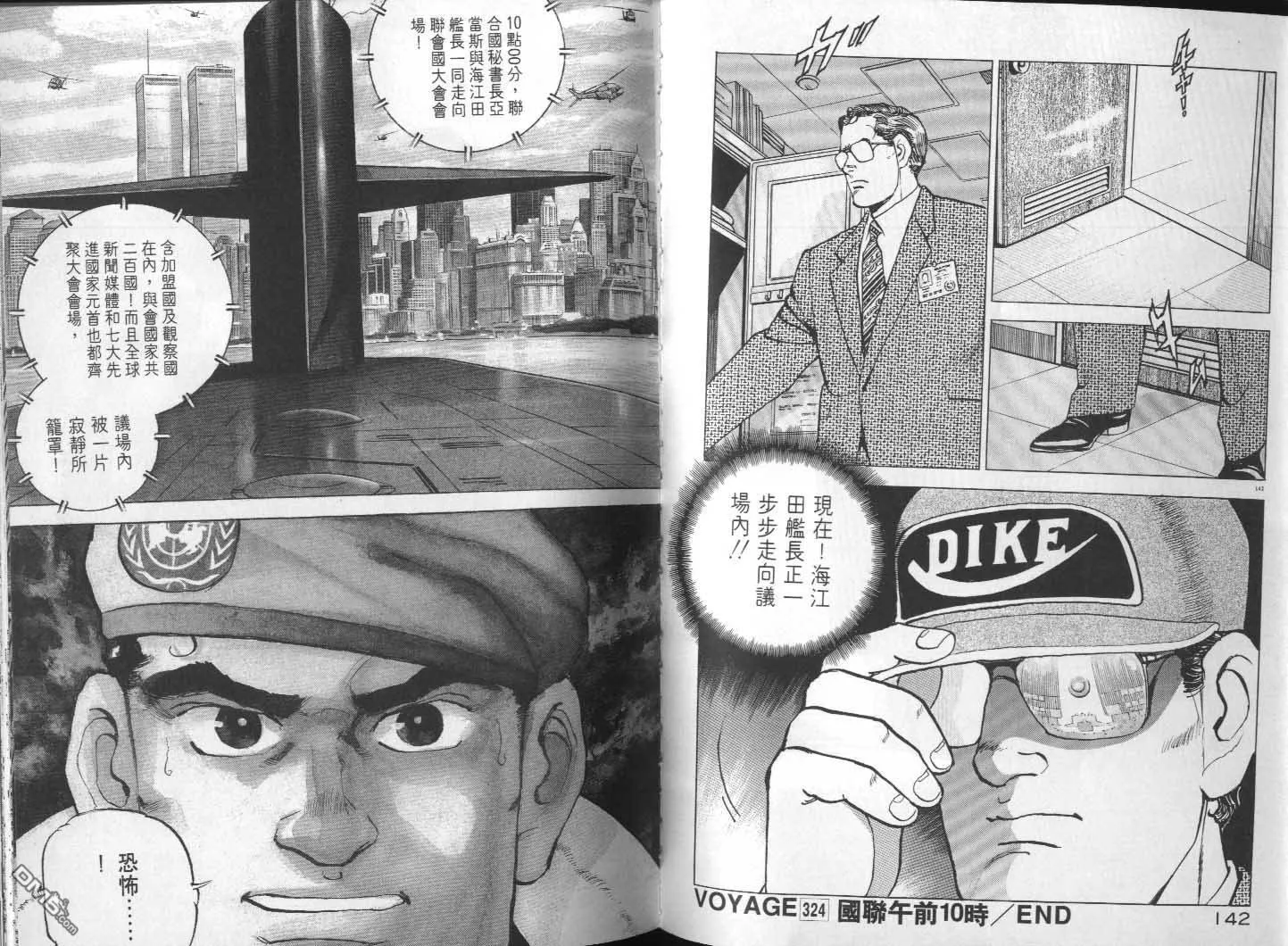 第30卷 第73页