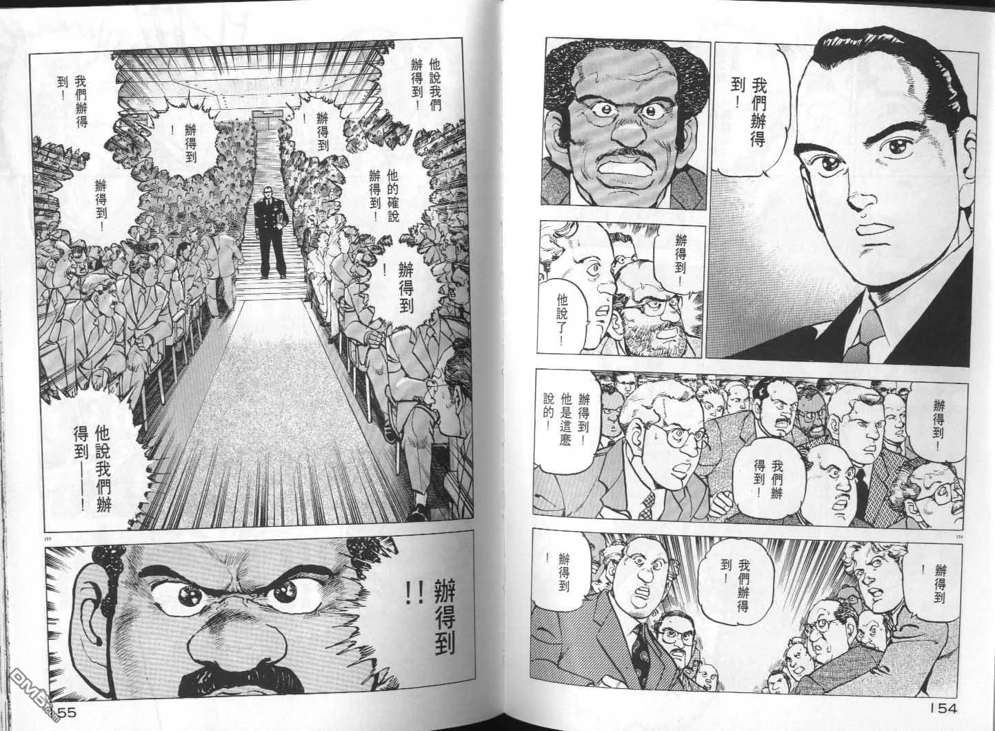 第30卷 第79页