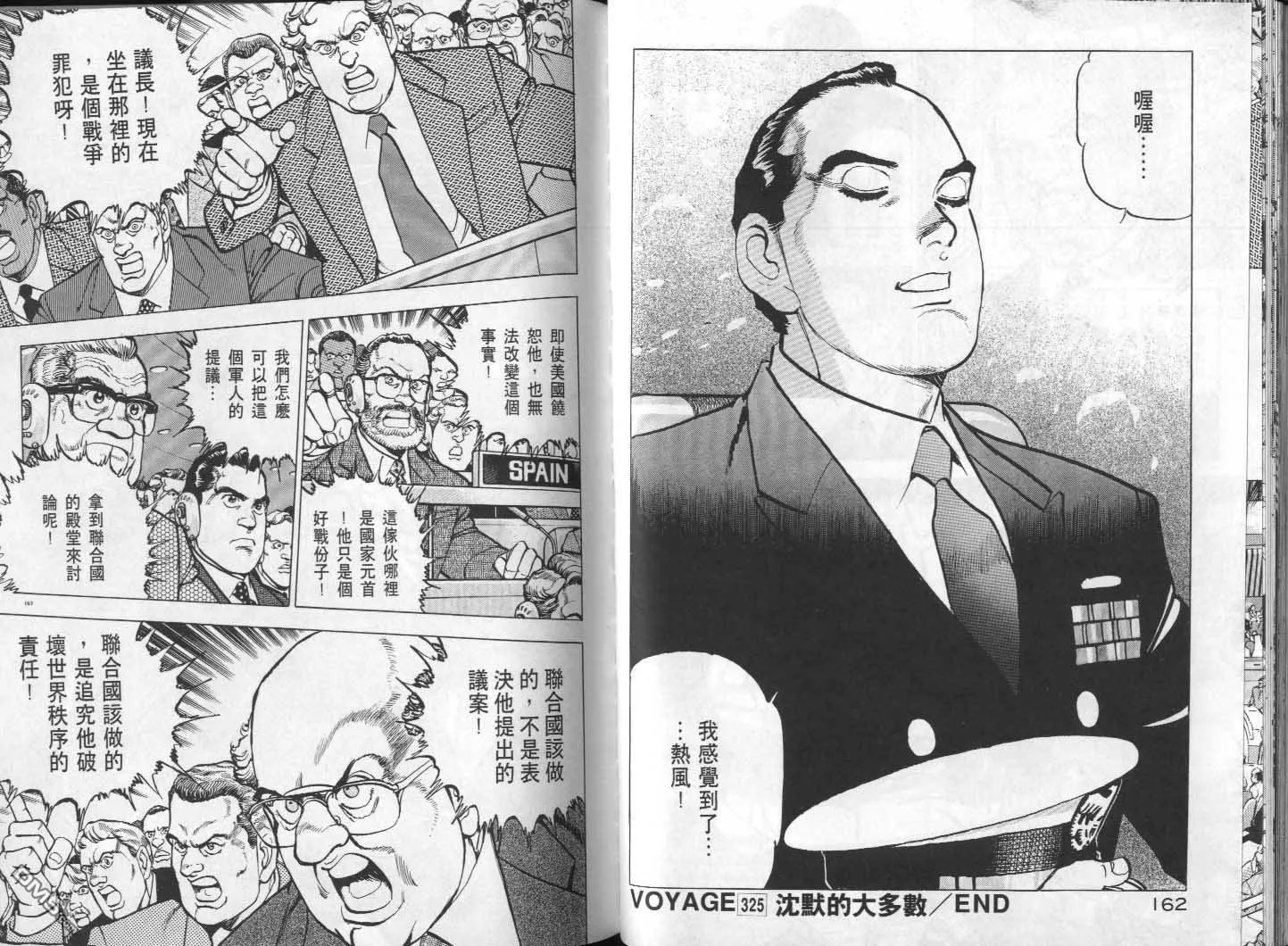 第30卷 第83页