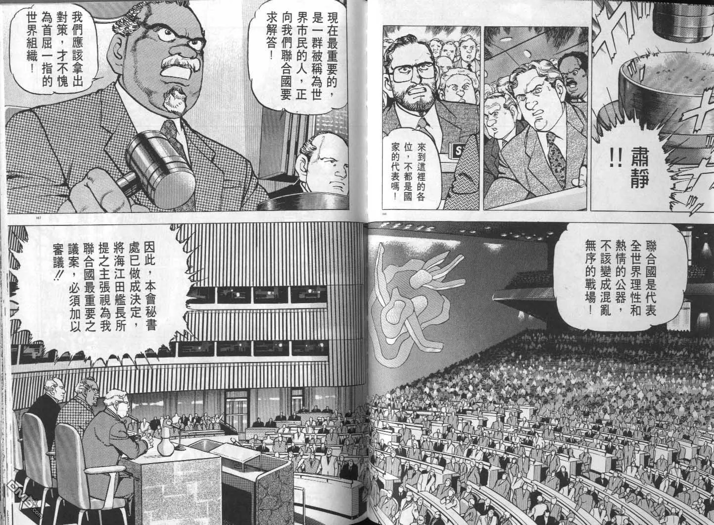 第30卷 第85页