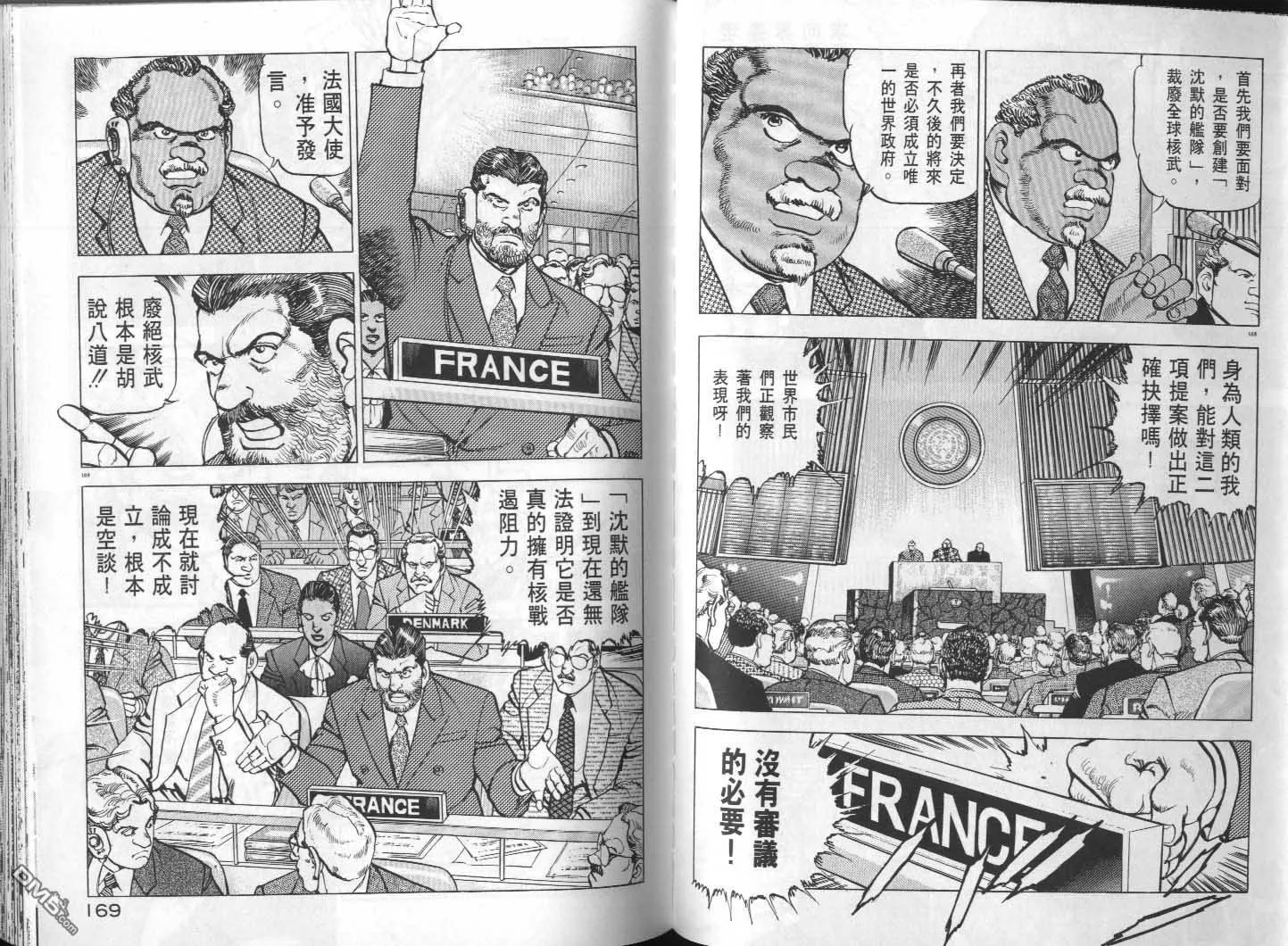 第30卷 第86页